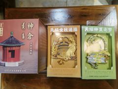-天坛文创店
