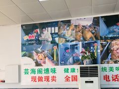 -芸海阁·农家私房菜(沙家浜景区出口店)