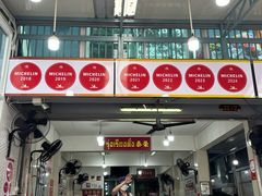 -榮泰米粉湯(Left Shop)