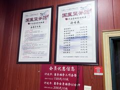 -国医整脊馆(武夷路店)