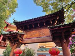 -鸿山公园