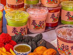 -泉乐坊步行街(烟酒特产平价超市店)