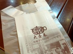 -大壶春生煎(四川中路店)