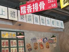 -恰八斗·猛火长沙菜(国贸店)