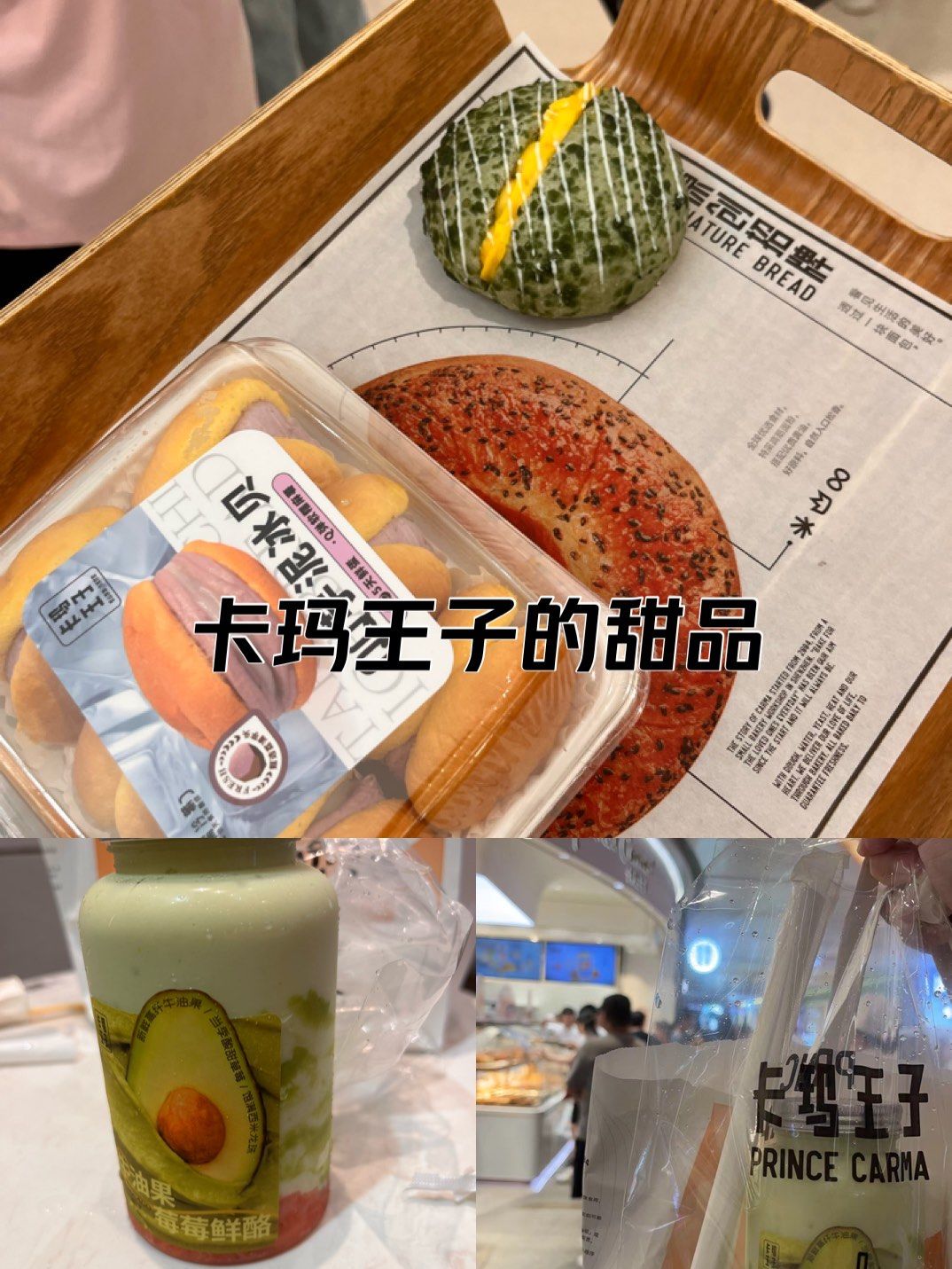 深圳到处都有人排队的卡玛王子