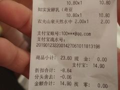 -全家便利店(襄阳南路店)
