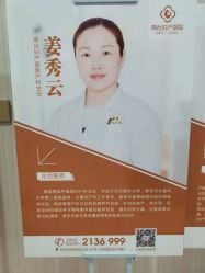 -邢台妇产医院