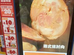 -汉堡王(西直门凯德MALL店)