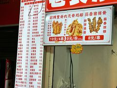 -魏记里脊肉炸炸炸(南门口店)