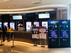 -百丽宫影城(CGS激光苏宁广场店)