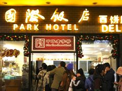 -上海和平饭店 Fairmont Peace Hotel