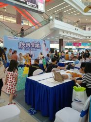 -婴知岛(绿宝广场店)