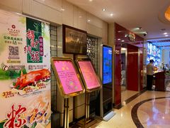 -金城大酒店-中餐厅(汾江中路店)