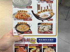 -明本湛江鸡•海鲜小厨(陈家祠店)