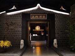 -杭州平安悦坊 PAFC LIVING