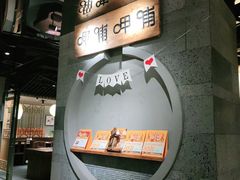 大堂-呷哺呷哺(松江开元店)