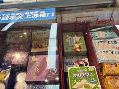-好特卖HotMaxx(杭州滨江宝龙城店)