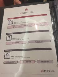 -小颜秘家·韩国整骨