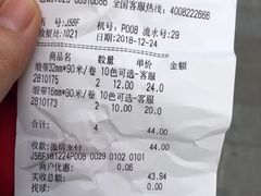 -blt精品超市(南京环宇城店)