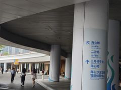 -海心沙亚运公园