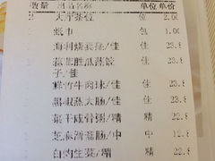iphone_upload_pic-新海利(北岭店)