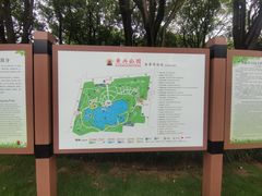 -黄兴公园