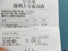 -Manner Coffee(万象前海店)