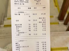 -小厨师·二十年沈家门小海鲜(百井坊巷店)