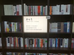 -良友书坊(安徽路店)