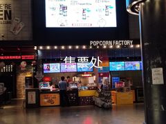 -CGV影城(黄河道ScreenX店)