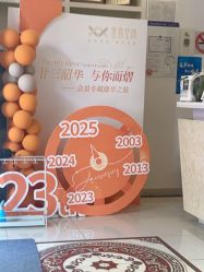 -香秀空间科技抗衰·美容中心