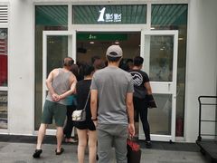 -1点点(银座和谐广场店)