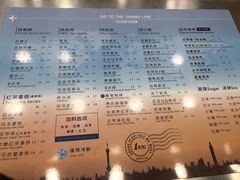 菜单-1点点(国贸店)