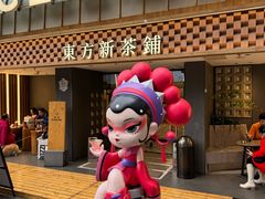 -霸王茶姬(正佳广场店)