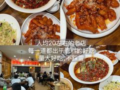 -起源小厨(应天门店)