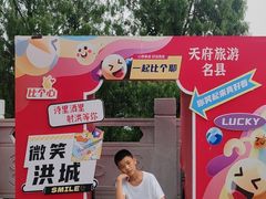 -子昂故里文化旅游区