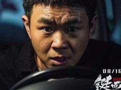 -金逸影城(武汉人信汇IMAX店)