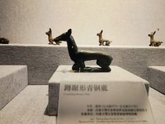 -鄂尔多斯青铜器博物馆