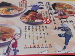 -火影忍者一乐拉面(环球港店)