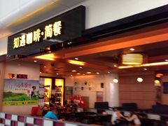 -温州龙湾国际机场