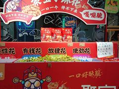 -老鼎丰(靖宇街总店)