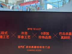 -龙湖成都上城天街