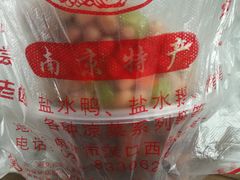 包装-味香鸭子店(汉口西路店)