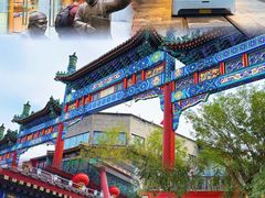 -北京前门大栅栏