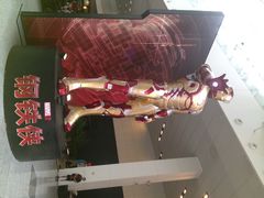 世博展览馆-东浩兰生上海世博展览馆