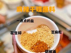 -海底捞火锅(珠影星光城夜宵主题店)