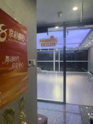 点击看大图 -泫舞舞蹈工作室