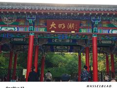 -济南大明湖景区