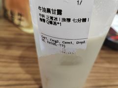 -茶救星球·蔬果茶(福田水围店)