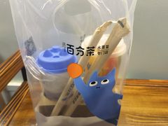 -百分茶(高邮世贸金街店)